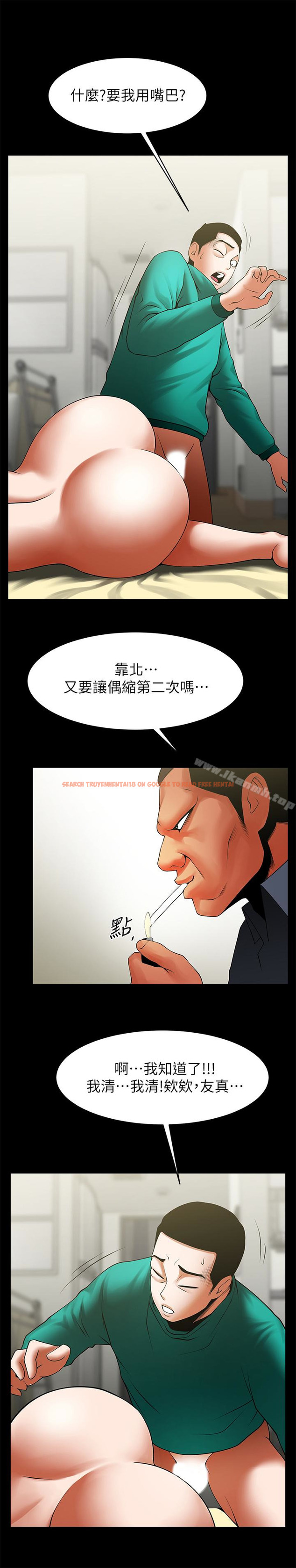 查看漫画共享情人 - 第45話-受制於陌生的彪形大漢 - sayhentaiz.net中的317488图片