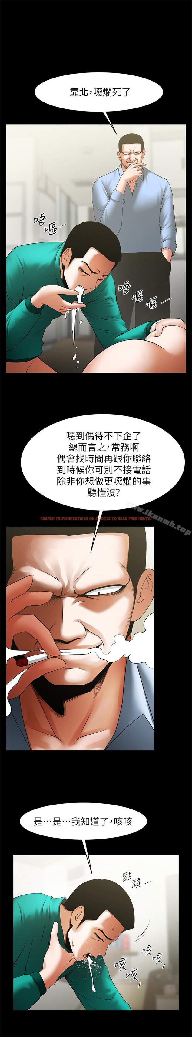 查看漫画共享情人 - 第46話-常務，人家有話告訴你… - sayhentaiz.net中的317845图片