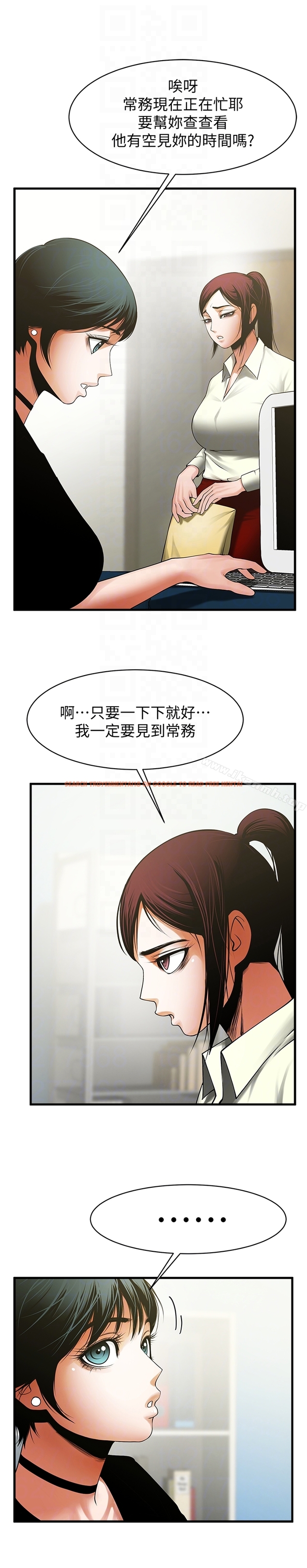 查看漫画共享情人 - 第46話-常務，人家有話告訴你… - sayhentaiz.net中的317971图片