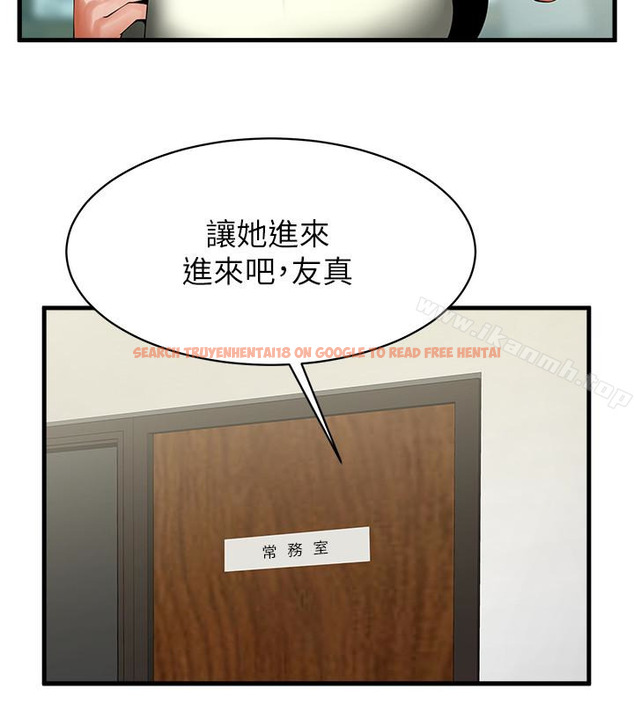 查看漫画共享情人 - 第46話-常務，人家有話告訴你… - sayhentaiz.net中的318030图片