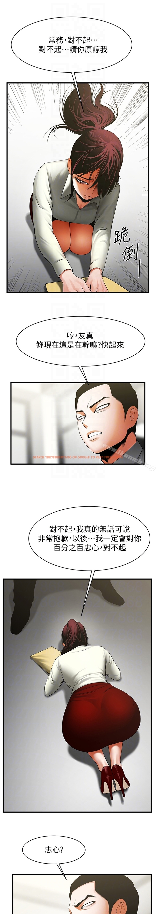查看漫画共享情人 - 第46話-常務，人家有話告訴你… - sayhentaiz.net中的318077图片