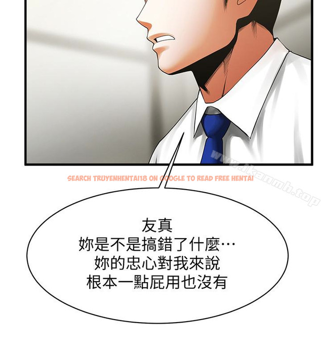 查看漫画共享情人 - 第46話-常務，人家有話告訴你… - sayhentaiz.net中的318092图片