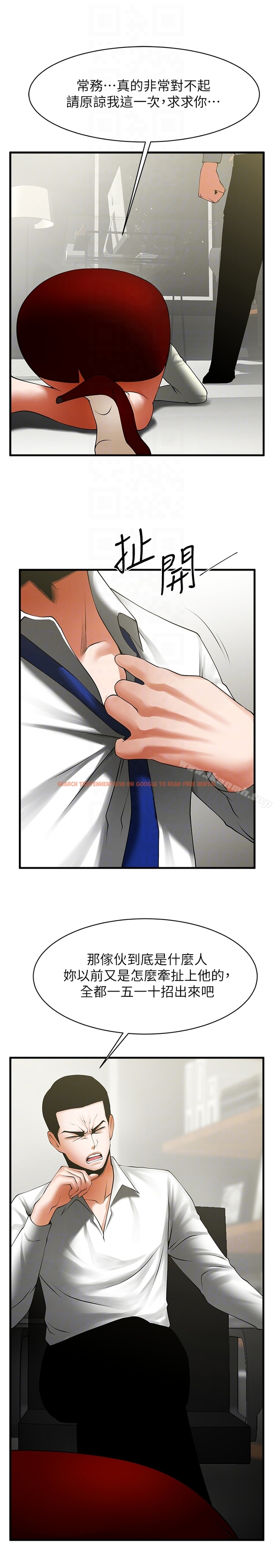 查看漫画共享情人 - 第46話-常務，人家有話告訴你… - sayhentaiz.net中的318158图片