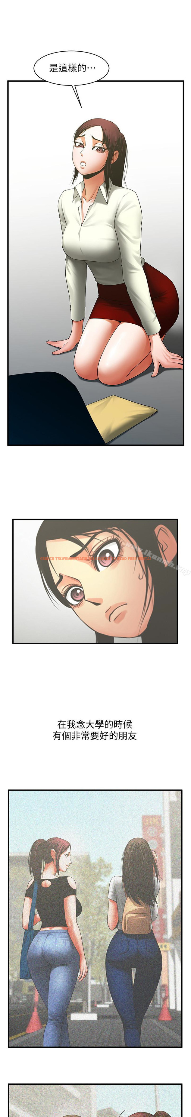 查看漫画共享情人 - 第46話-常務，人家有話告訴你… - sayhentaiz.net中的318195图片