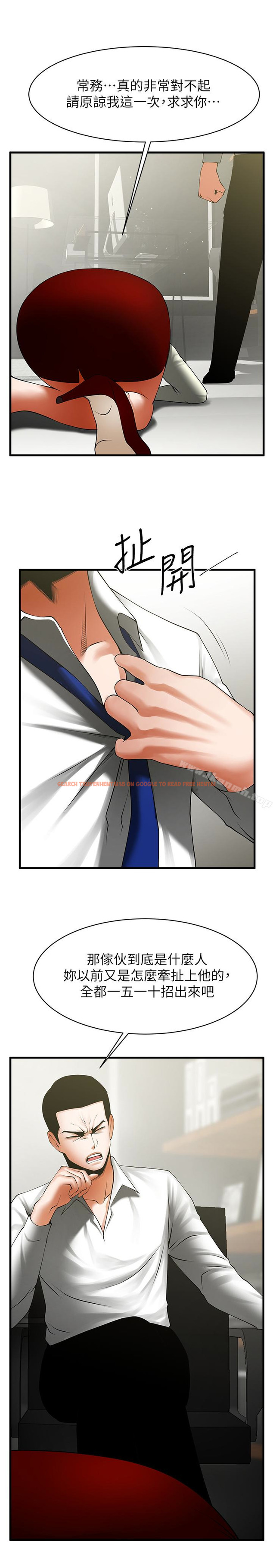 查看漫画共享情人 - 第47話-閨密的危險提議 - sayhentaiz.net中的318276图片