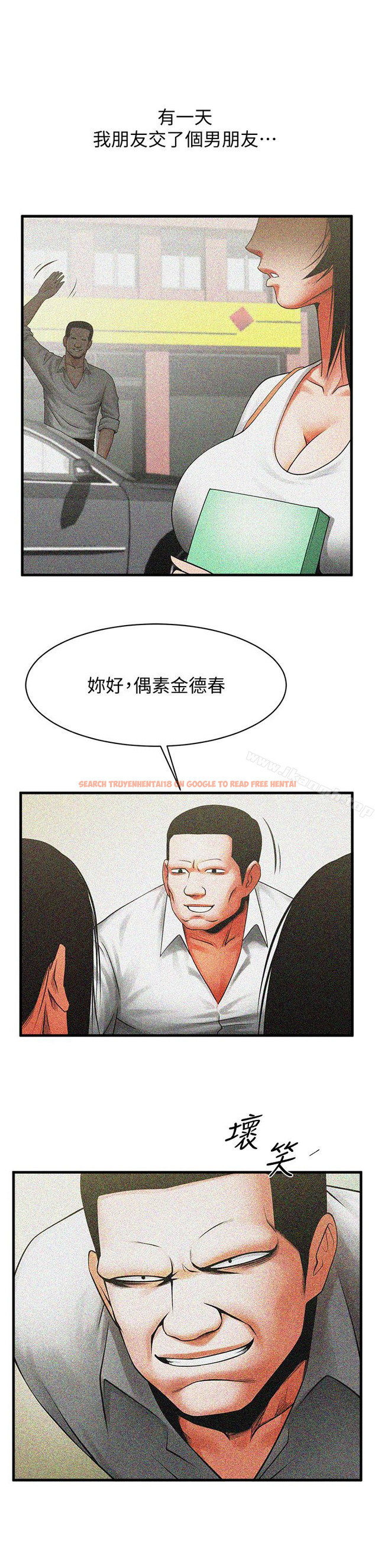 查看漫画共享情人 - 第47話-閨密的危險提議 - sayhentaiz.net中的318371图片