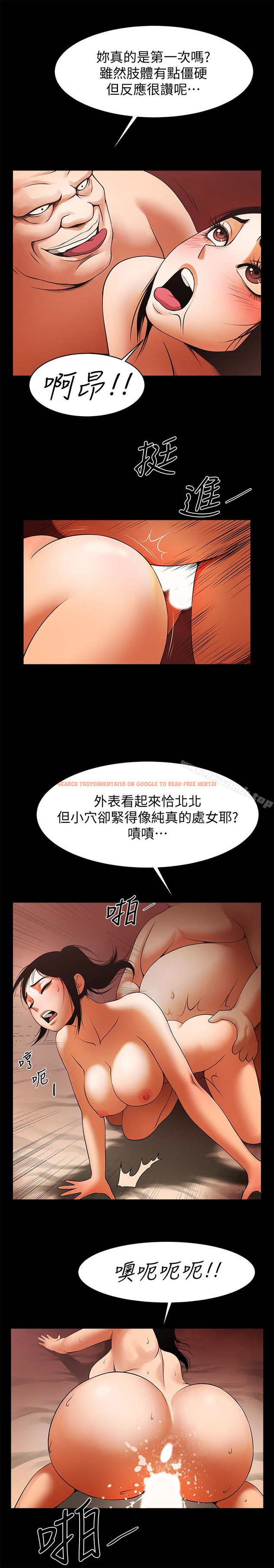 查看漫画共享情人 - 第47話-閨密的危險提議 - sayhentaiz.net中的318799图片