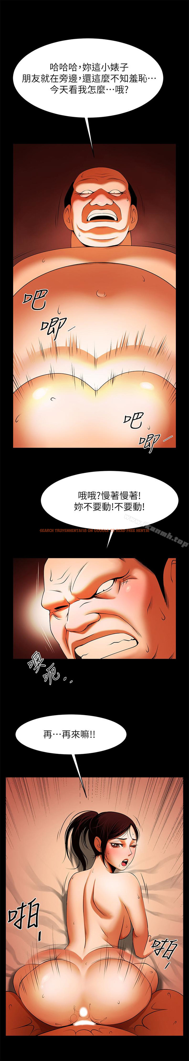 查看漫画共享情人 - 第48話-明白了錢的好滋味 - sayhentaiz.net中的319070图片