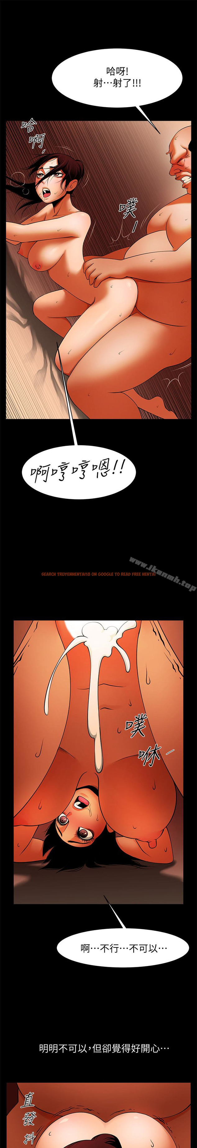 查看漫画共享情人 - 第48話-明白了錢的好滋味 - sayhentaiz.net中的319083图片