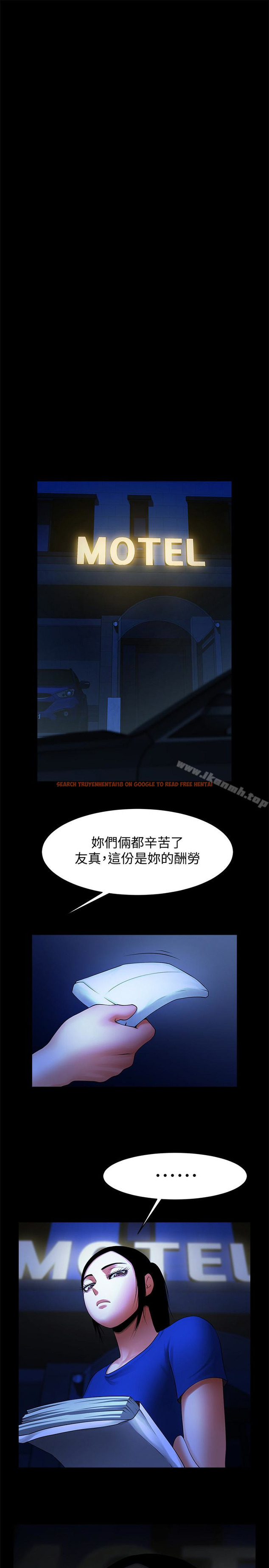 查看漫画共享情人 - 第48話-明白了錢的好滋味 - sayhentaiz.net中的319144图片