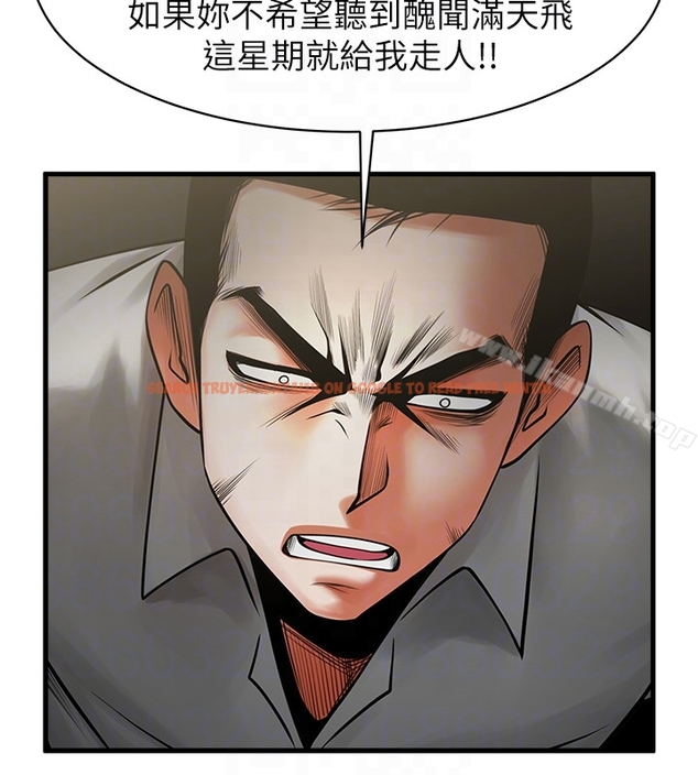 查看漫画共享情人 - 第48話-明白了錢的好滋味 - sayhentaiz.net中的319356图片
