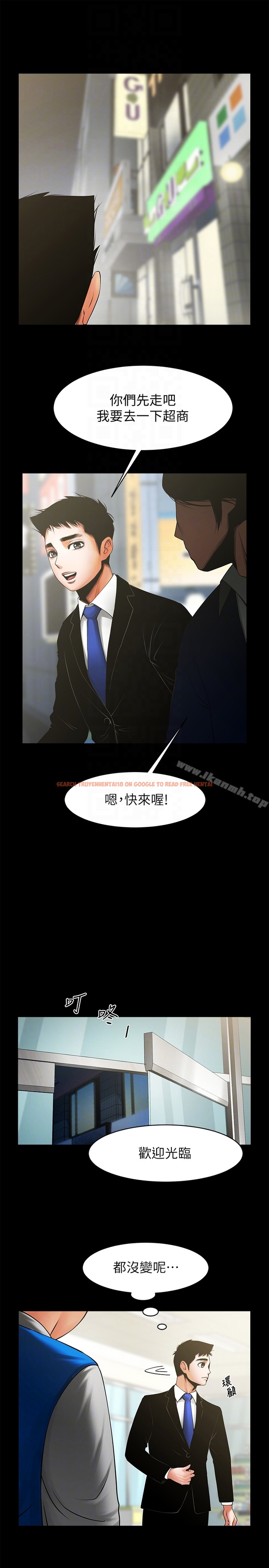 查看漫画共享情人 - 最終話-各自選擇的結果 - sayhentaiz.net中的320728图片