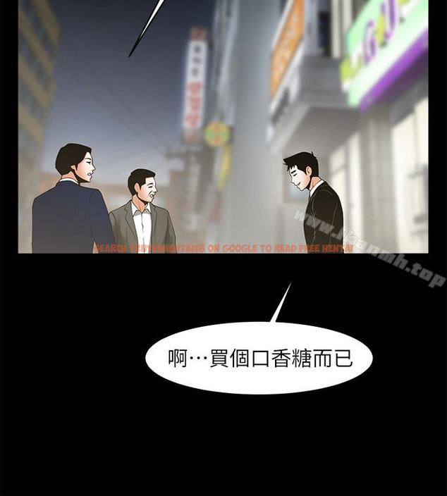 查看漫画共享情人 - 最終話-各自選擇的結果 - sayhentaiz.net中的320786图片
