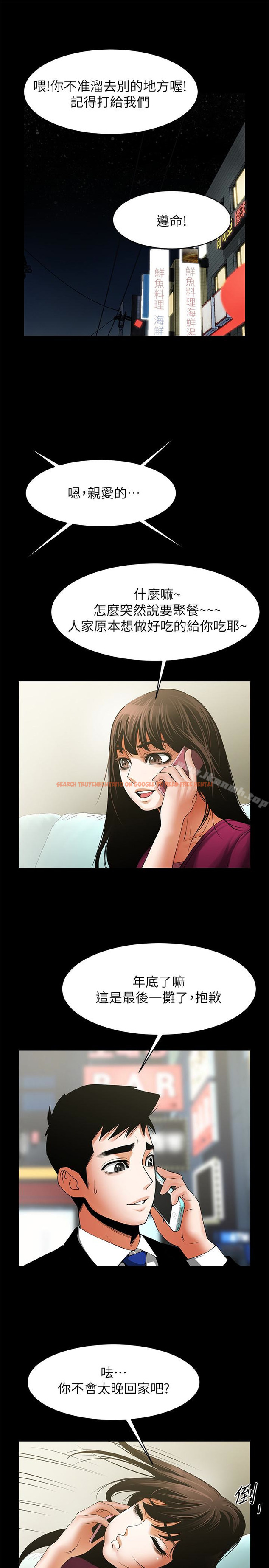 查看漫画共享情人 - 最終話-各自選擇的結果 - sayhentaiz.net中的320844图片