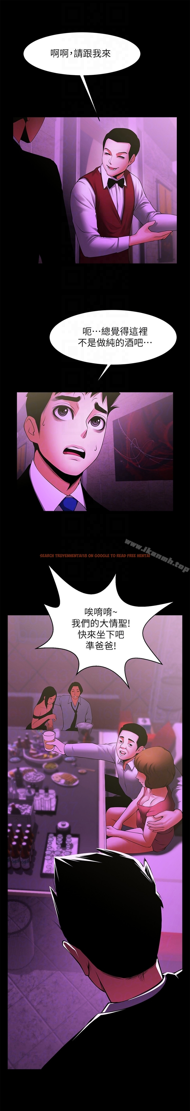 查看漫画共享情人 - 最終話-各自選擇的結果 - sayhentaiz.net中的320977图片