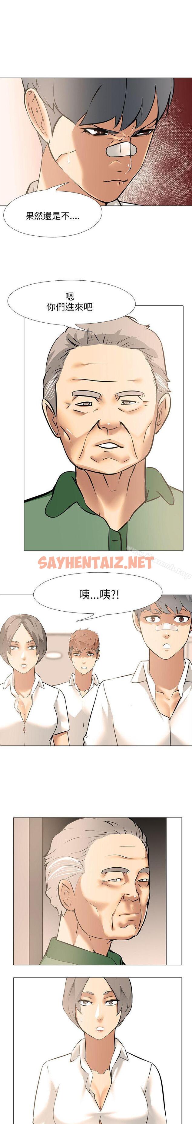 查看漫画公寓啪啪趴 - 第12話 - sayhentaiz.net中的20388图片