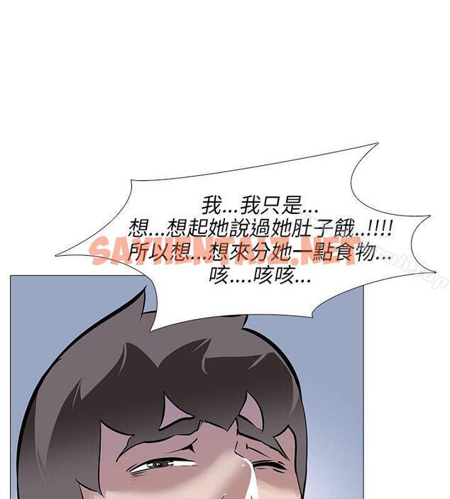 查看漫画公寓啪啪趴 - 第14話 - sayhentaiz.net中的21735图片