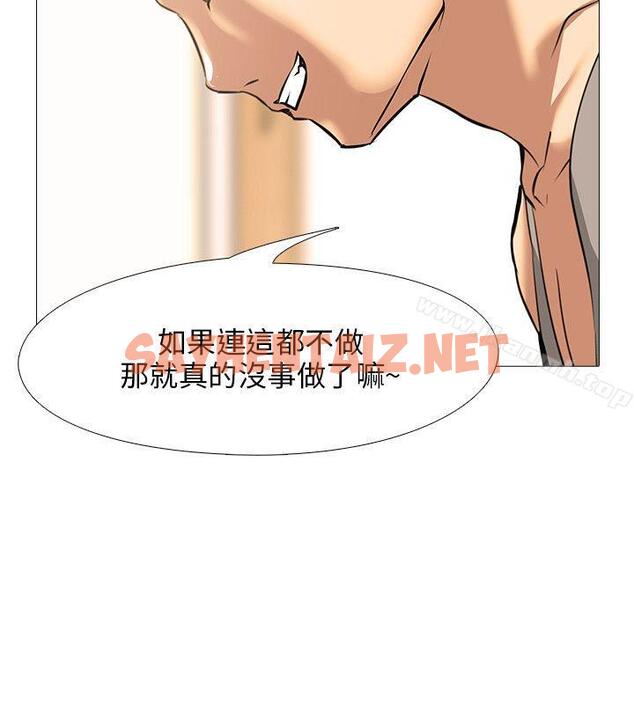 查看漫画公寓啪啪趴 - 第16話 - sayhentaiz.net中的23143图片