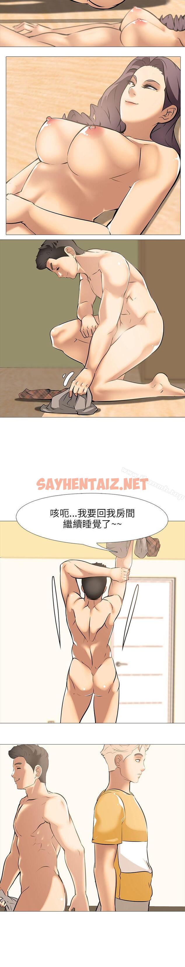 查看漫画公寓啪啪趴 - 第17話 - sayhentaiz.net中的23524图片