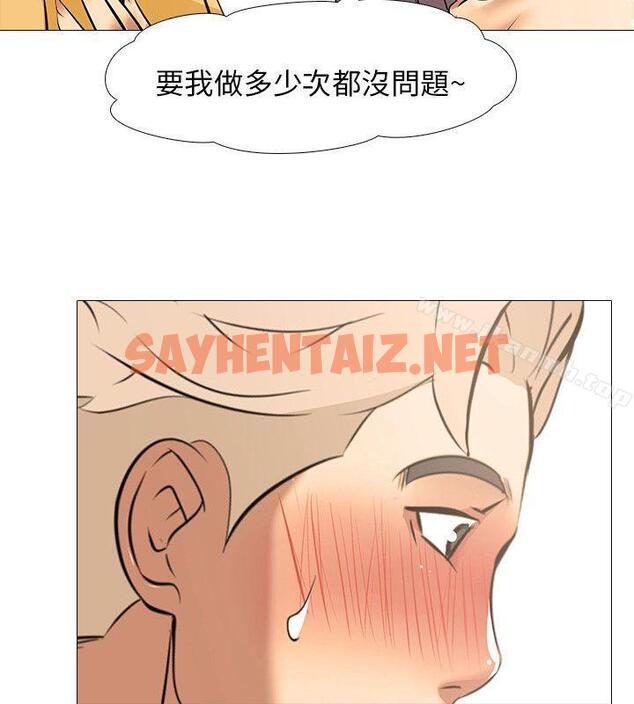 查看漫画公寓啪啪趴 - 第17話 - sayhentaiz.net中的23584图片