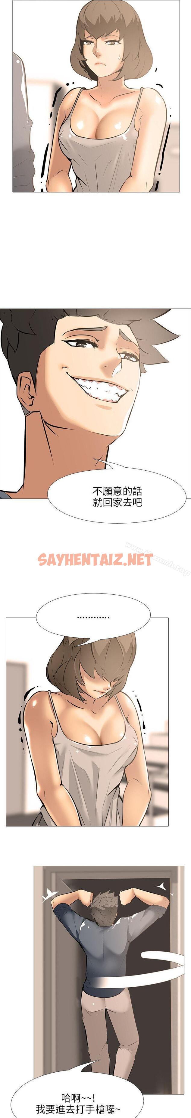 查看漫画公寓啪啪趴 - 第18話 - sayhentaiz.net中的24193图片