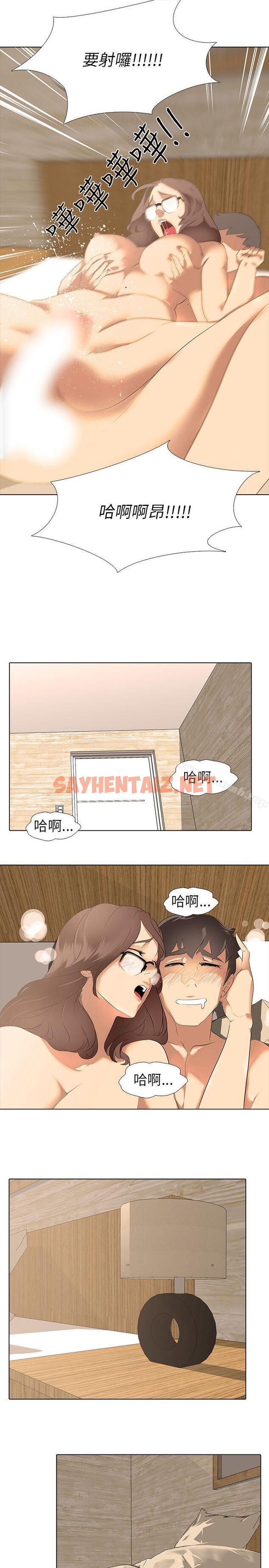 查看漫画公寓啪啪趴 - 第2話 - sayhentaiz.net中的14734图片