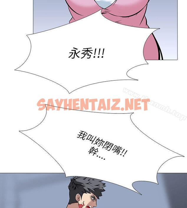 查看漫画公寓啪啪趴 - 第26話 - sayhentaiz.net中的28611图片