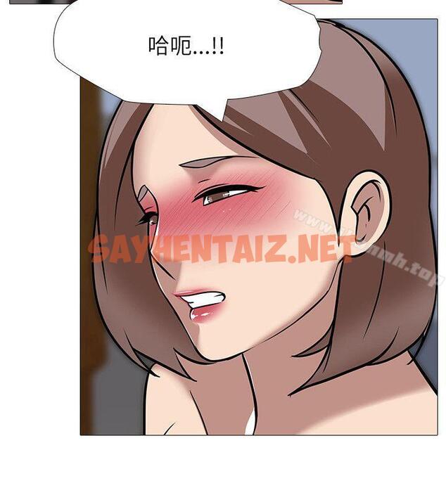 查看漫画公寓啪啪趴 - 第33話 - sayhentaiz.net中的32301图片