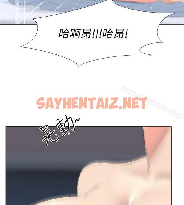 查看漫画公寓啪啪趴 - 第4話 - sayhentaiz.net中的15781图片