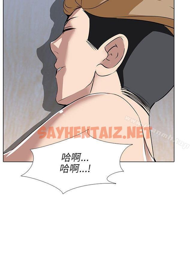 查看漫画公寓啪啪趴 - 第7話 - sayhentaiz.net中的17700图片