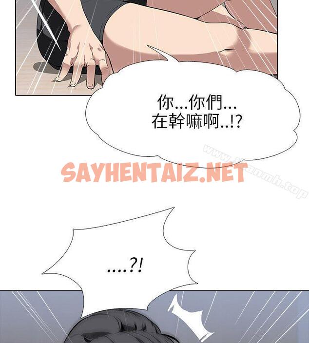 查看漫画公寓啪啪趴 - 第7話 - sayhentaiz.net中的17746图片