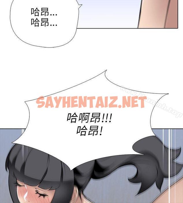 查看漫画公寓啪啪趴 - 第7話 - sayhentaiz.net中的17801图片