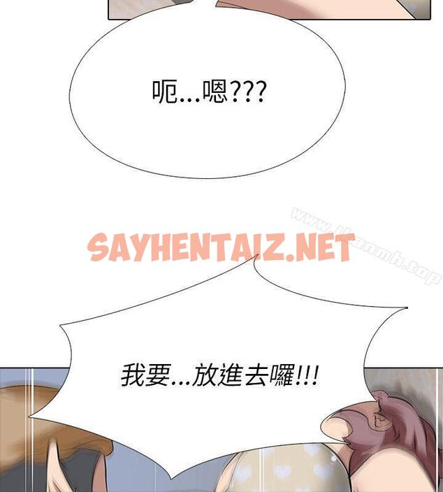 查看漫画公寓啪啪趴 - 第7話 - sayhentaiz.net中的17918图片