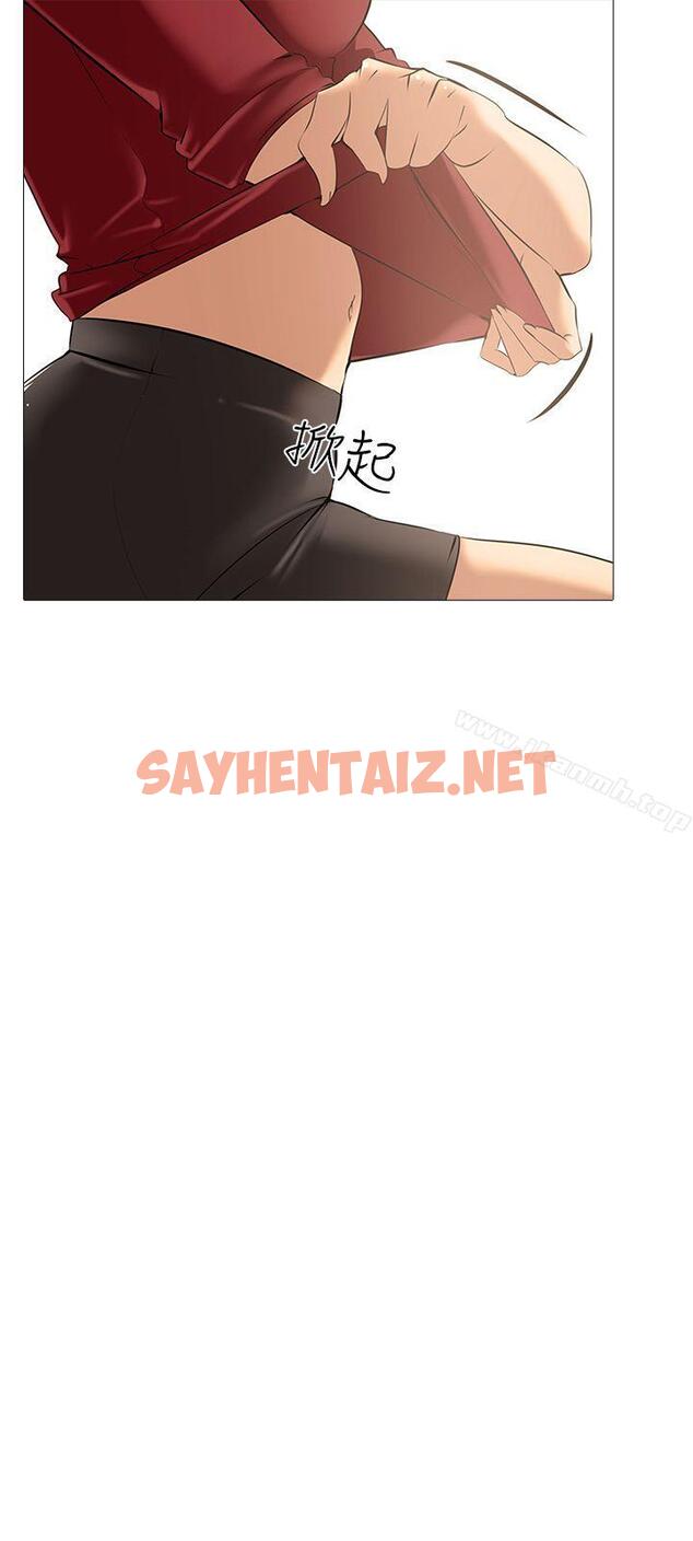 查看漫画公寓啪啪趴 - 第9話 - sayhentaiz.net中的18763图片