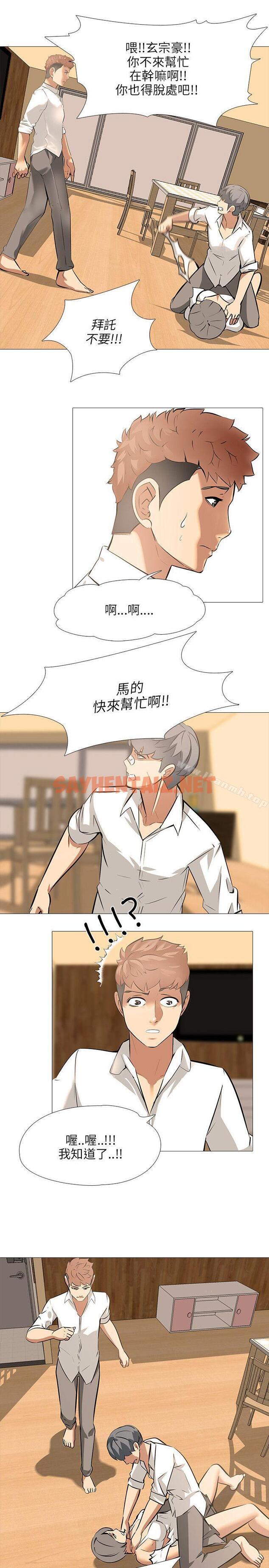 查看漫画公寓啪啪趴 - 最終話 - sayhentaiz.net中的33777图片