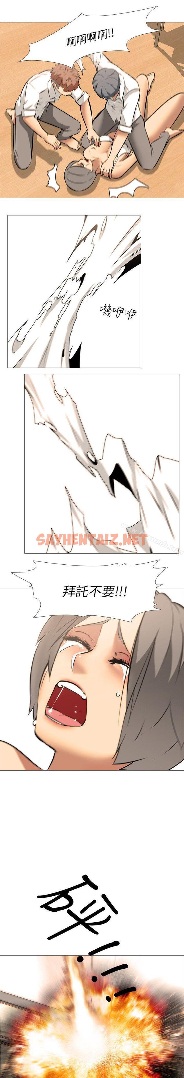 查看漫画公寓啪啪趴 - 最終話 - sayhentaiz.net中的33814图片