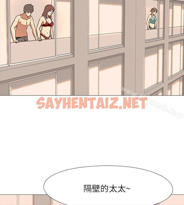 查看漫画公寓啪啪趴 - 最終話 - sayhentaiz.net中的33867图片