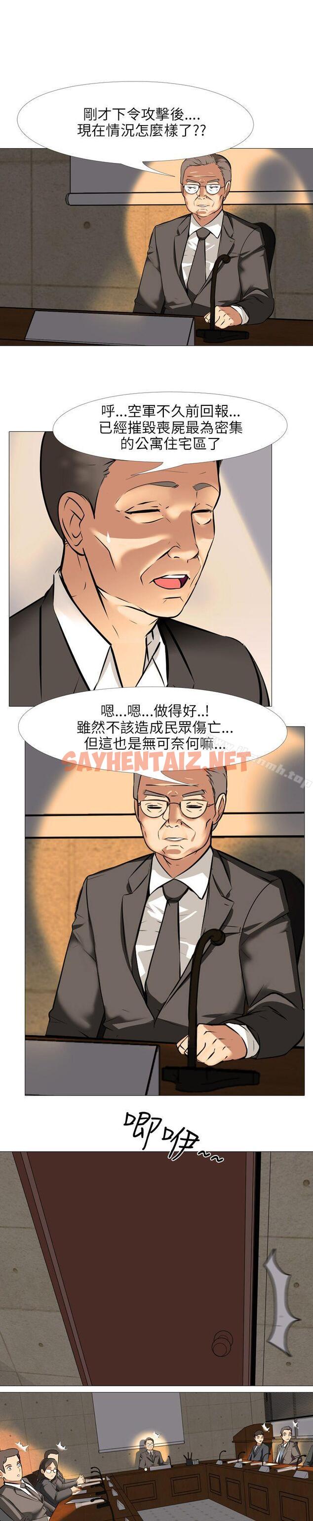 查看漫画公寓啪啪趴 - 最終話 - sayhentaiz.net中的34024图片