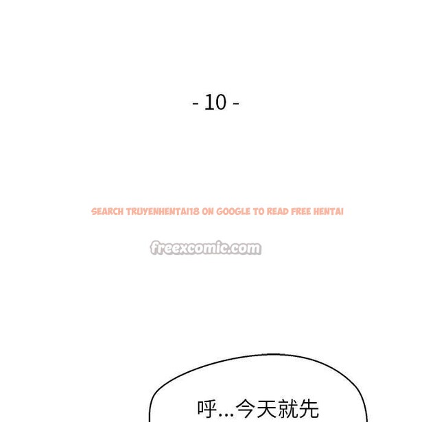 查看漫画公主殿下要收種子啦！/公主搶孕大作戰 - 第10話 - sayhentaiz.net中的4037930图片