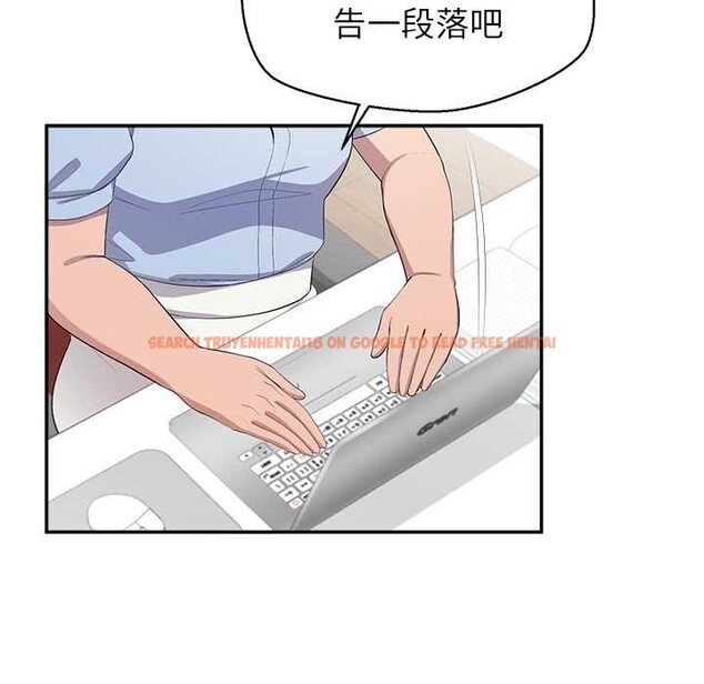 查看漫画公主殿下要收種子啦！/公主搶孕大作戰 - 第10話 - sayhentaiz.net中的4037931图片