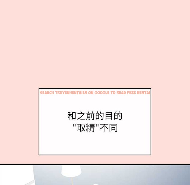 查看漫画公主殿下要收種子啦！/公主搶孕大作戰 - 第10話 - sayhentaiz.net中的4037944图片