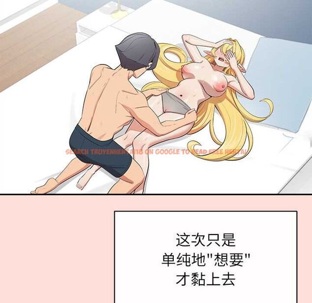 查看漫画公主殿下要收種子啦！/公主搶孕大作戰 - 第10話 - sayhentaiz.net中的4037945图片