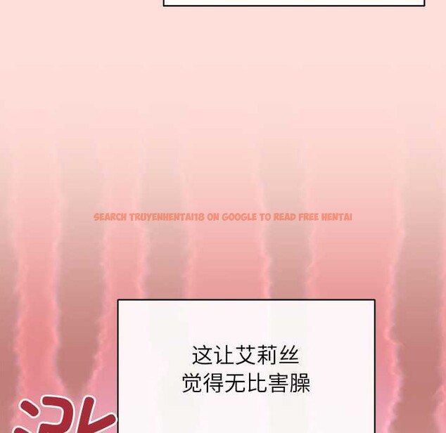 查看漫画公主殿下要收種子啦！/公主搶孕大作戰 - 第10話 - sayhentaiz.net中的4037946图片