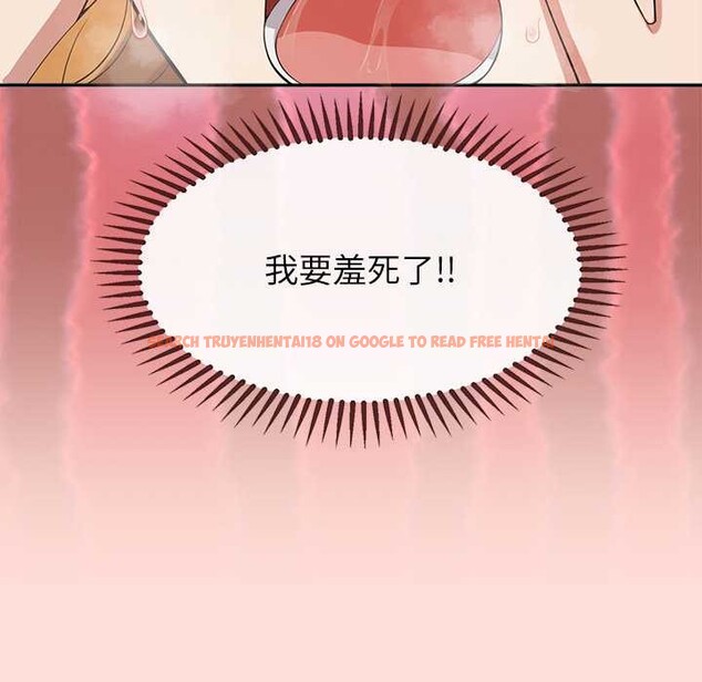 查看漫画公主殿下要收種子啦！/公主搶孕大作戰 - 第10話 - sayhentaiz.net中的4037948图片