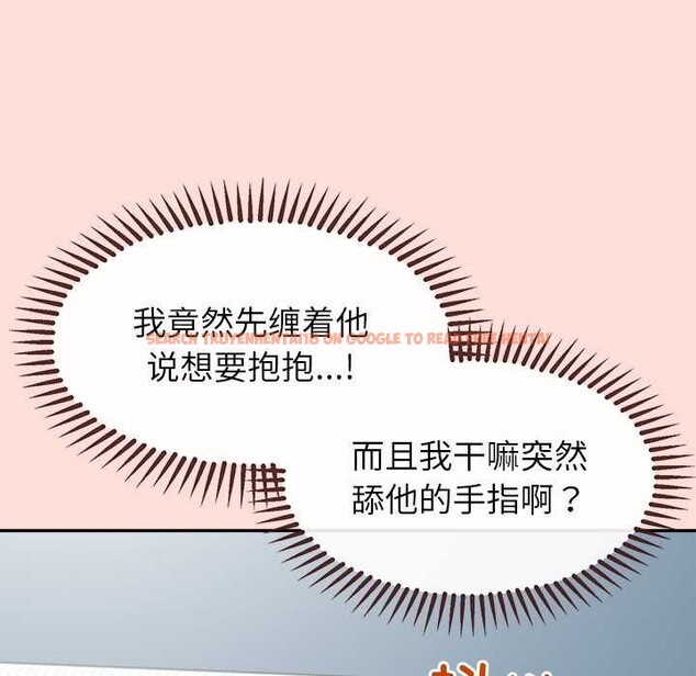 查看漫画公主殿下要收種子啦！/公主搶孕大作戰 - 第10話 - sayhentaiz.net中的4037949图片