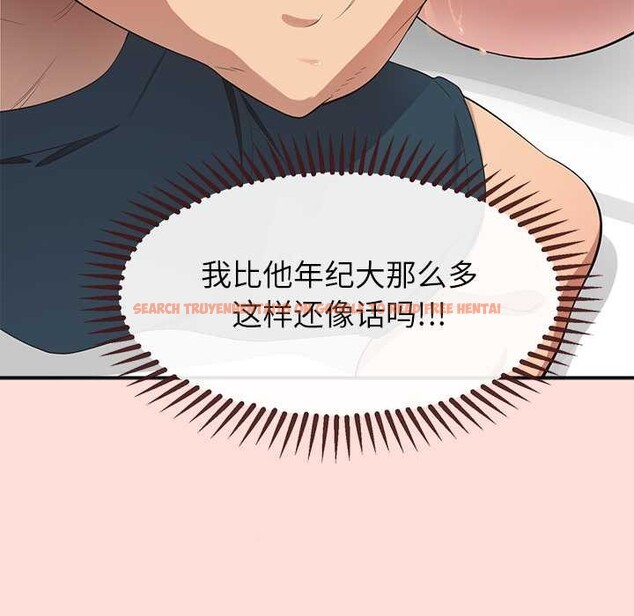 查看漫画公主殿下要收種子啦！/公主搶孕大作戰 - 第10話 - sayhentaiz.net中的4037952图片