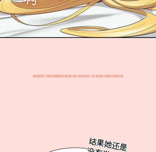 查看漫画公主殿下要收種子啦！/公主搶孕大作戰 - 第10話 - sayhentaiz.net中的4037957图片