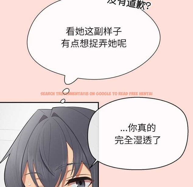 查看漫画公主殿下要收種子啦！/公主搶孕大作戰 - 第10話 - sayhentaiz.net中的4037958图片