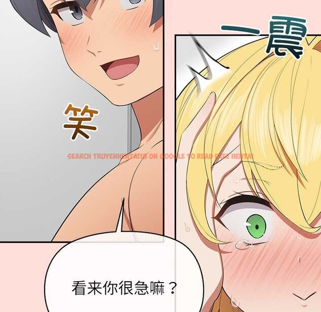 查看漫画公主殿下要收種子啦！/公主搶孕大作戰 - 第10話 - sayhentaiz.net中的4037959图片