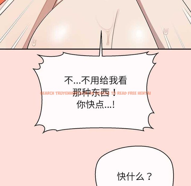 查看漫画公主殿下要收種子啦！/公主搶孕大作戰 - 第10話 - sayhentaiz.net中的4037963图片